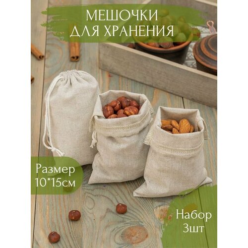 ���� �������� ��� �������� �� �������� - ������� �����, 10 � 15, 3 ��, ������ ������