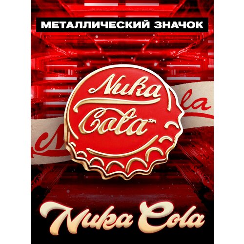      Nuka Cola Fallout   -     , -  