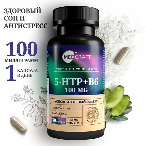  5 htp  100 , 5-htp      -     , -  