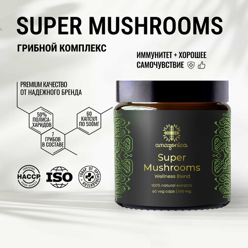  Super Mushrooms Amazonica 60  500.      ,      . . .   -     , -  