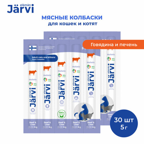  Jarvi           30   1 .   -     , -  