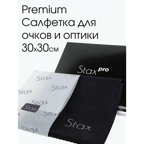     Stax Pro    -     , -  