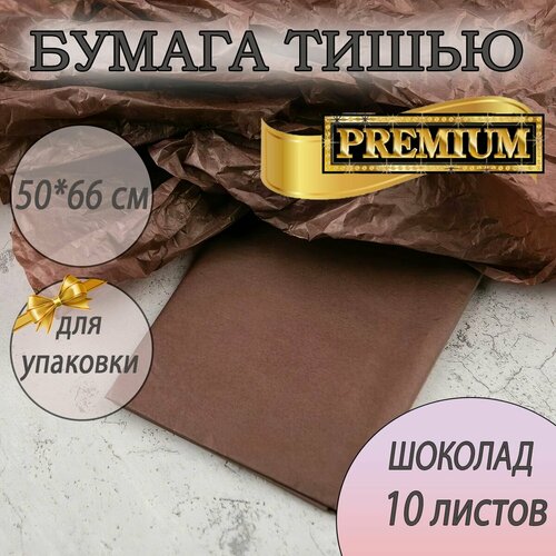 ���� ������ ����� ������� (����������) ��� �������� 10������ 50*66��, ������ ������