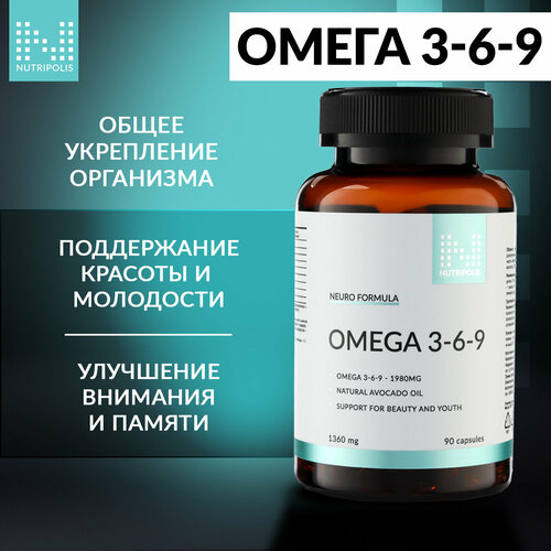 ���� OMEGA 3-6-9 NUTRIPOLIS ����� ��� � ��������, 90 ��, ��� ����������, ������ ������