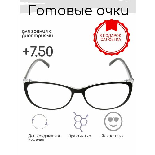 ���� ������� ���� ��� ������ +7.50 , ������������� � ����������, ������ ������