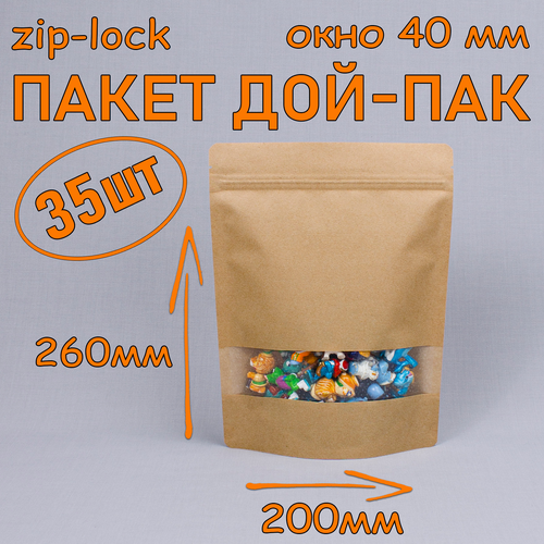    - 200260 , 35 ,   40 ,   zip-lock   -     , -  