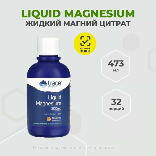  Trace Minerals Liquid Magnesium 300 mg,    473 ,  