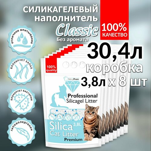         SilcryPrem Classic Blue 30,4 (8   3,8) -    -     , -  