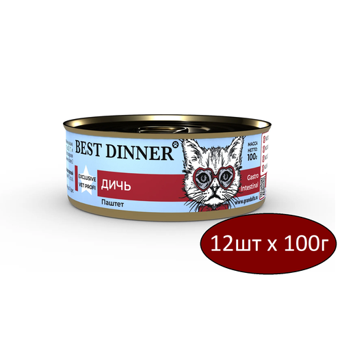  Best Dinner Exclusive         , 100   12    -     , -  