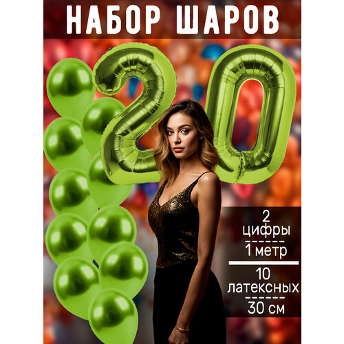 ���� ����� �����: ����� 20 ��� + ���� 10��, ������ ������