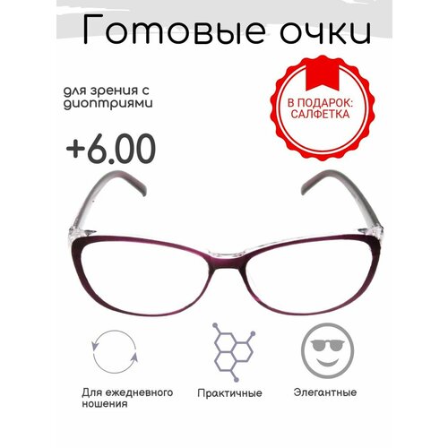 ���� ������� ���� ��� ������ +6.00 , ������������� � ����������, ������ ������