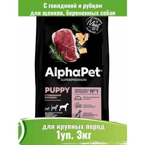  AlphaPet Superpremium 3            -     , -  