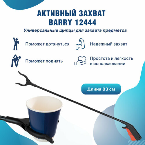 ���� �������� ������ ��� ��������� � ����� ������, ����� �������� ��� ������� � ��������� 12444, ������ ������