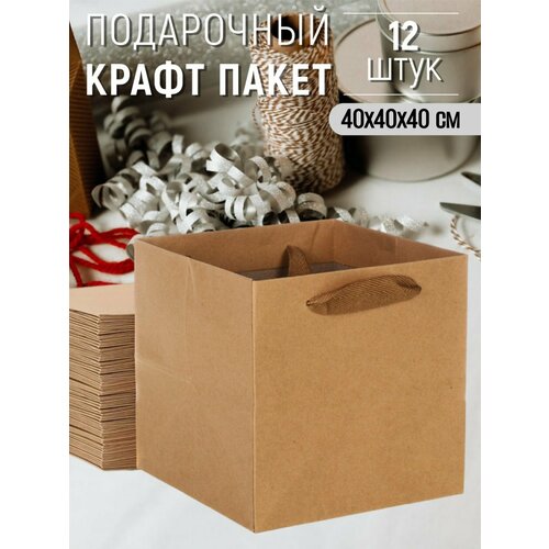 ���� ����� ������� ���������� 40�40�40 �� ����� - 12 ����, ������ ������