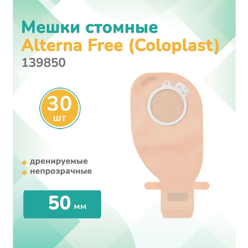  139850  (Coloplast) Alterna,     ,30 , ,  50    -     , -  