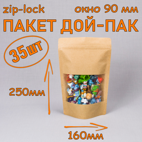    - 160250 , 35 ,   90 ,   zip-lock   -     , -  