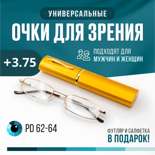 ���� ���� ��� ������ � ��������, ������� ���� ��� ������ +3,75, ������ ������