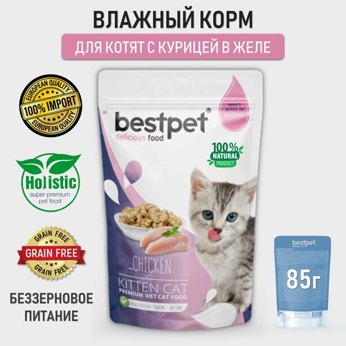       BESTPET     ,  85   -     , -  