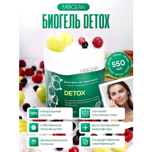  DETOX         MOCEAN    /        /   , 550    -     , -  