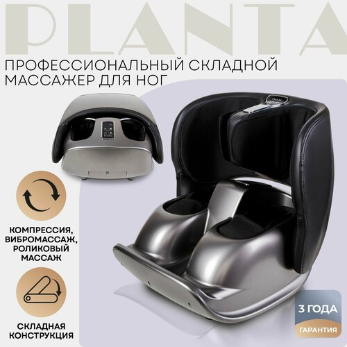  PLANTA       MF-50,     , ,    -     , -  