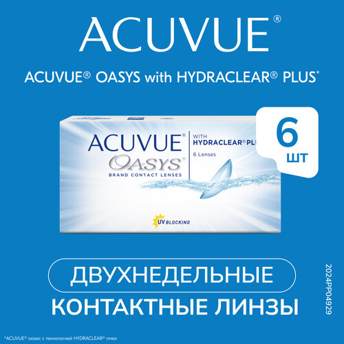    ACUVUE OASYS with HYDRACLEAR PLUS, 6 ., R 8,8, D +6,5,  