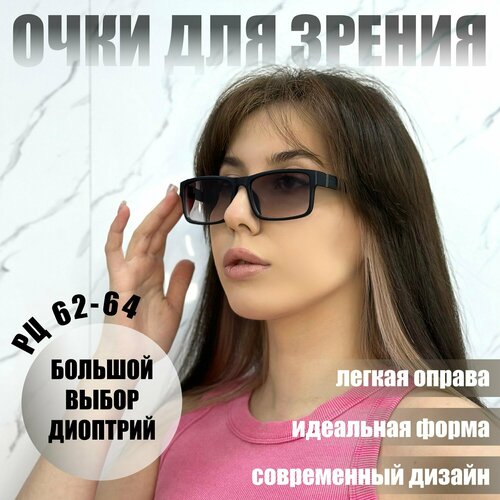 ���� ������� ������������ ������� ���� ������������� ��� ������ ������������� Ralph R0793 +1.25, ������ ������