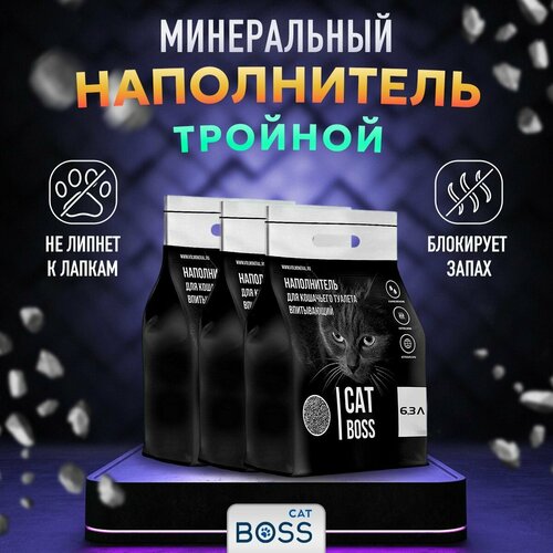 ���� ����������� ��� ��������� ������� ����������� CatBoss Black ������� / 18,9�., ������ ������
