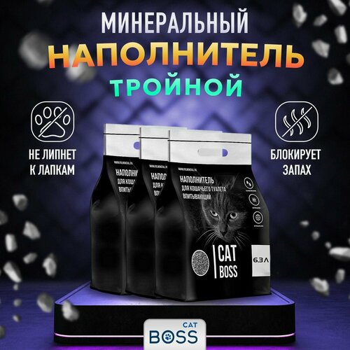       CatBoss Black  / 18,9.   -     , -  