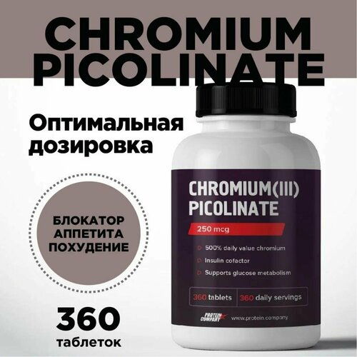   , 450 . ,  ,  ,  . Chromium(III) picolinate. 360    -     , -  