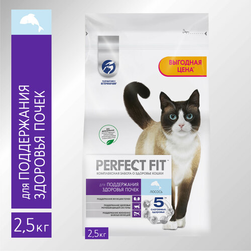    PERFECT FIT       , 2.5   -     , -  