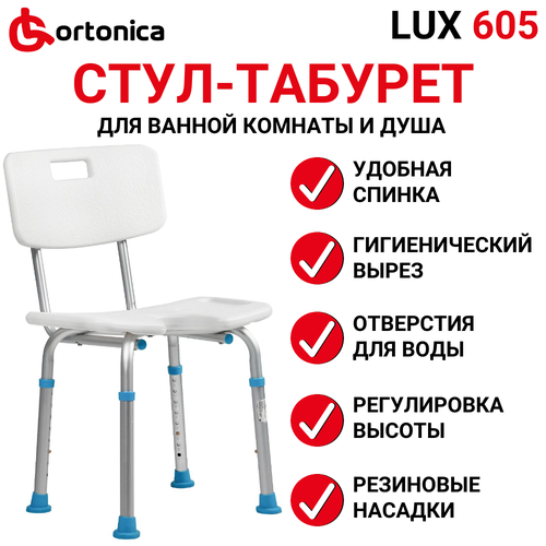     Ortonica LUX 605, 49  48 ,    -     , -  