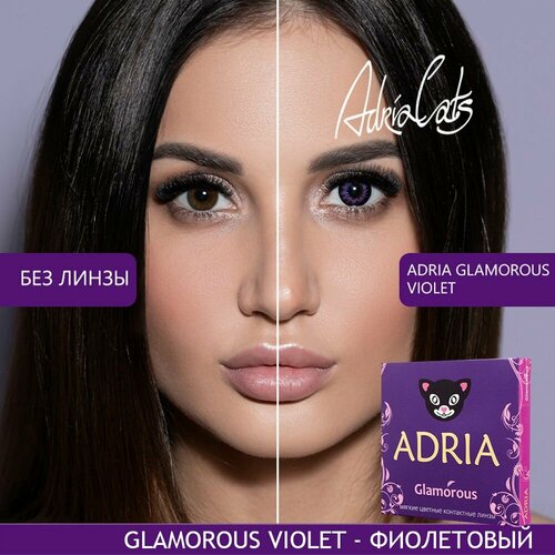    ADRIA Glamorous, 2 ., R 8,6, D -0,5, violet, 1 .   -     , -  