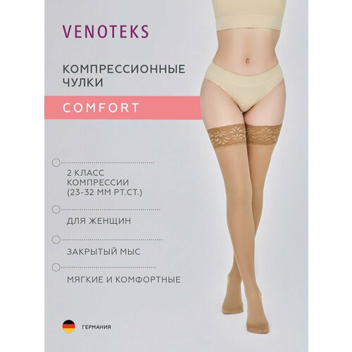    VENOTEKS Comfort 2  ,    -     , -  