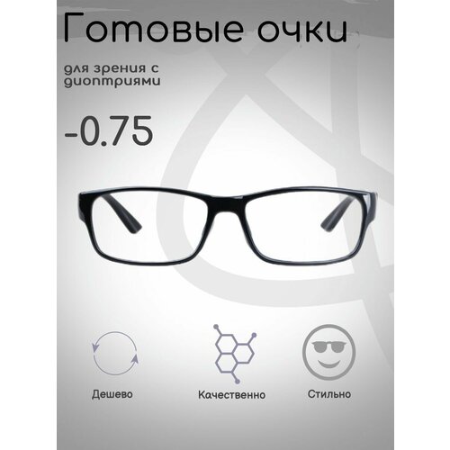 ���� ������� ���� ��� ������ -0.75 , ������������� � ����������, ������ ������