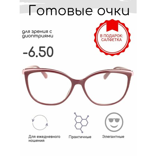 ���� ������� ���� ��� ������ -6.50 , ������������� � ����������, ������ ������