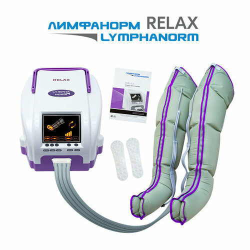    RELAX : 2    L.  LymphaNorm         -     , -  