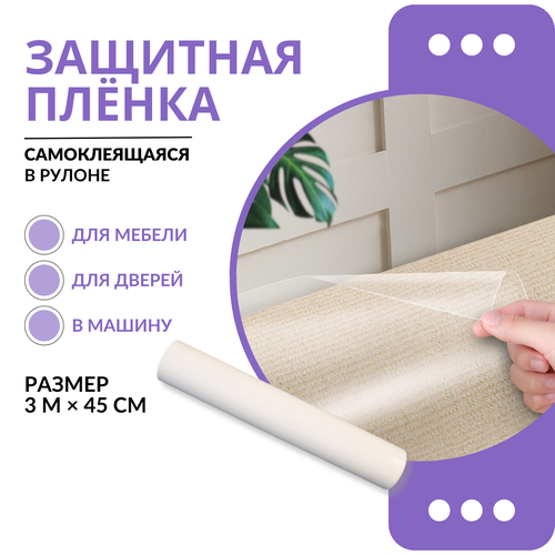 ���� (3�*45��) �������� ������ ��� ������ �� ������ ����� � ����� / �������� ������ ��� �����, ������ ������