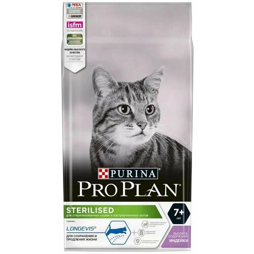        Pro Plan Sterilised 7+ Longevis,   1.5    -     , -  