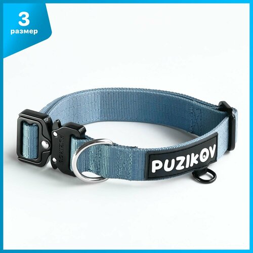 ���� ������� ��� ����� ������� � ������� �����, ���������, ������ 3, ������� PUZIKOV / �������, ������ ������