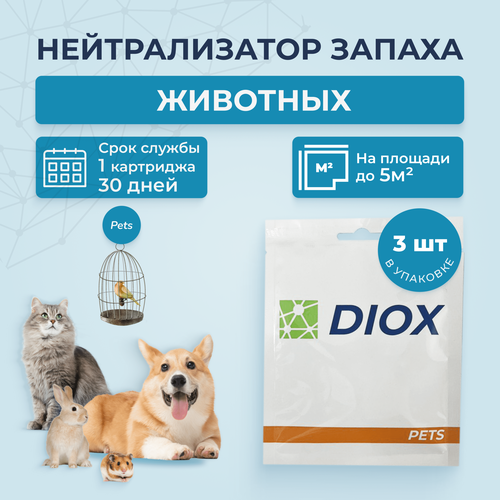     ,   ,      DIOX PETS 3   -     , -  