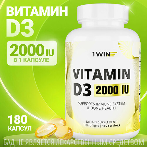  1WIN  3, , D3 2000 ME Vitamin D 3  3 , 180   ,  ,    -     , -  