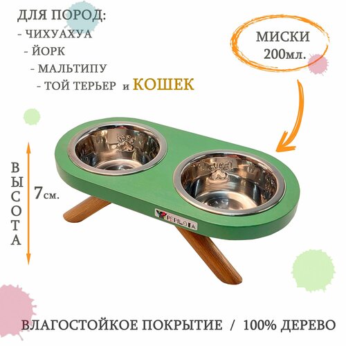 ���� ����� ��� �����, ����� ��� ����� �� ��������� ������� �� 200��, Pepilota 