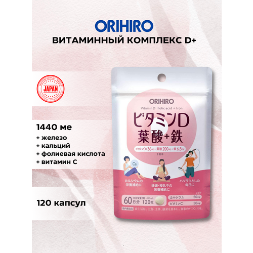  ORIHIRO  D +   +  +   120 ,  