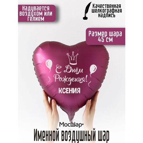 ���� ������� ��������� ��� �� ���� �������� ���������, 1 �� 45 ��, ������ ������