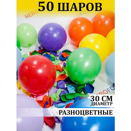      50    -     , -  