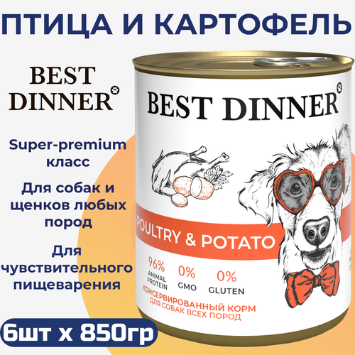   Best Dinner      , ,    6   850    -     , -  