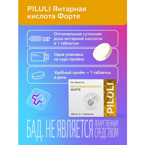  PILULI     . .  660  30    -     , -  