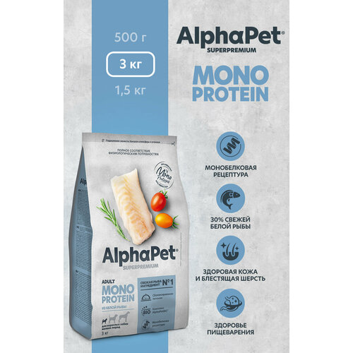     MONOPROTEIN         AlphaPet Superpremium 3    -     , -  