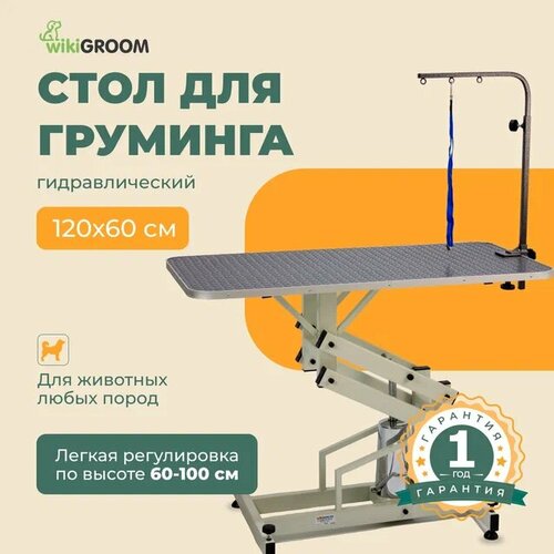 ���� ���� ��� �������� �������������� 120 � 60 � ������������ ������ / ��� ������� ����� / ��� ��������, ������ ������