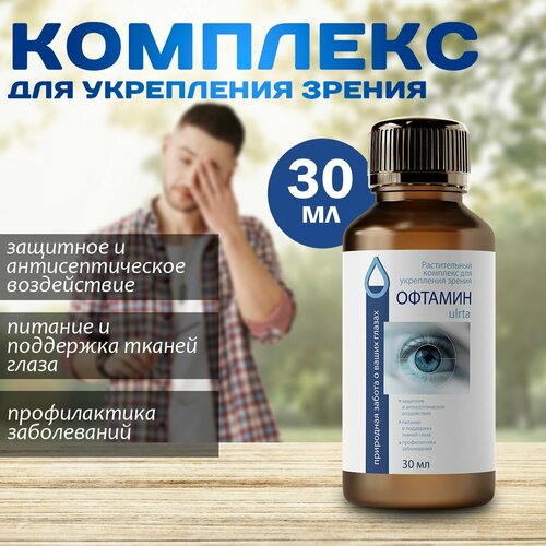 ���� �������� ��� ��������� ������ ������� ultra 30 �� / ������, ������ ������